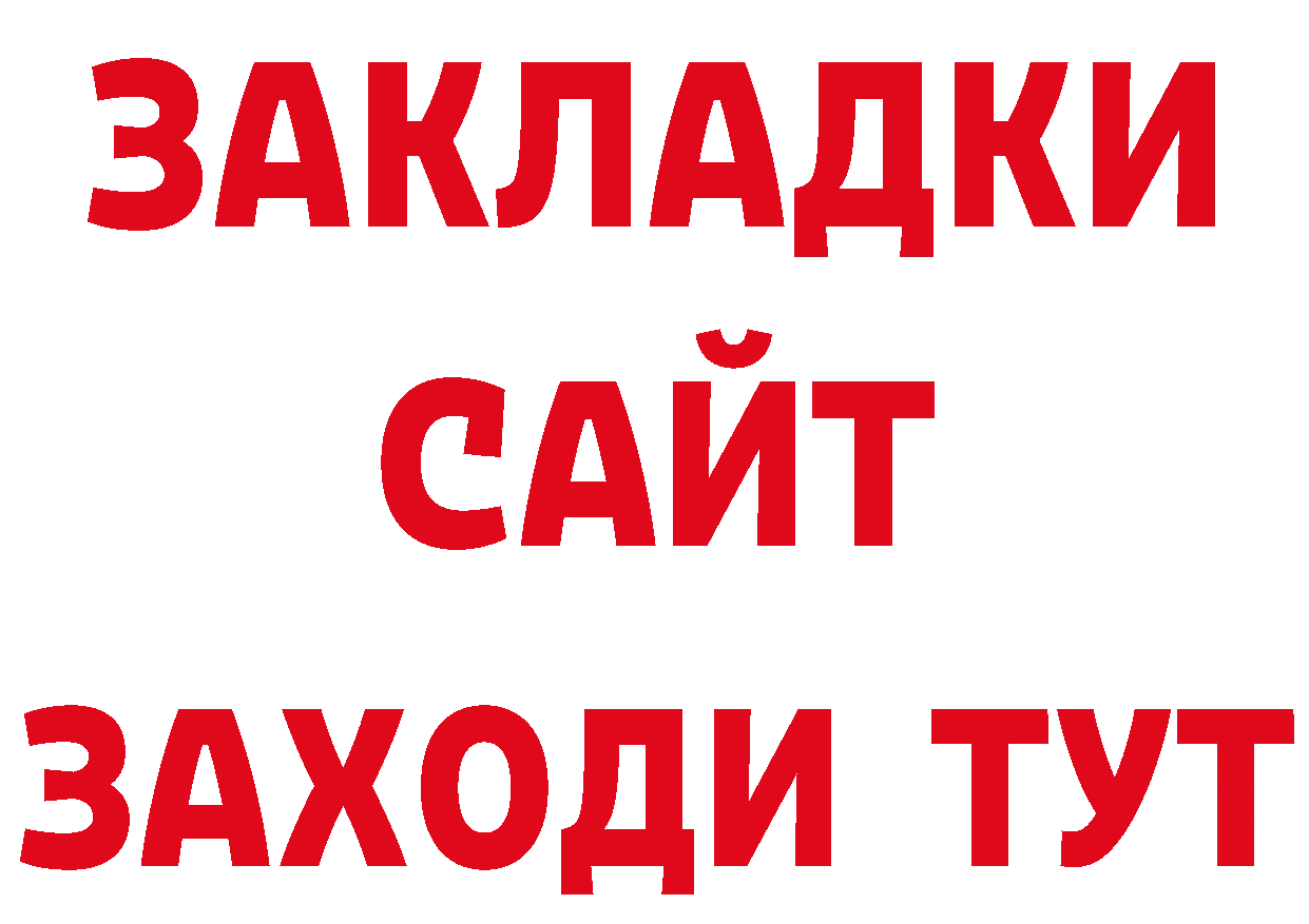 Кодеиновый сироп Lean напиток Lean (лин) вход маркетплейс гидра Иркутск